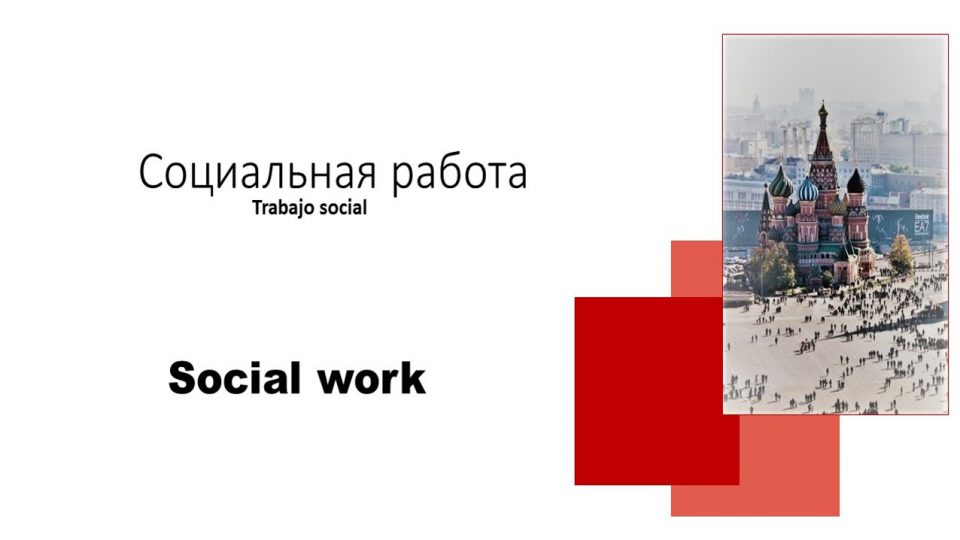 How is important Social work in Our World